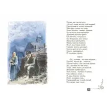 Кавказские поэмы