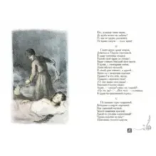 Кавказские поэмы