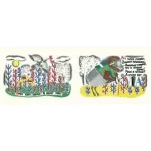 Вот что с буквами случилось