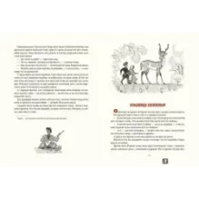 Дагестанские народные сказки