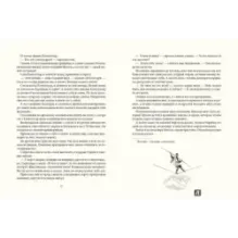 Дагестанские народные сказки