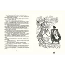 Дагестанские народные сказки