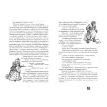 Мертвые души