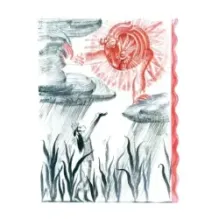 Сын Утренней Звезды. Сказки индейцев Нового Света