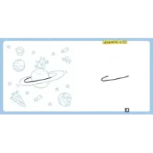 Дудель-штрудель для мальчиков