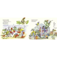 Квик и Квак