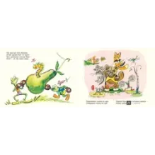 Квик и Квак - спортсмены