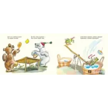 Квик и Квак - спортсмены