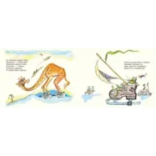 Квик и Квак - спортсмены