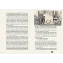 Преступление и наказание