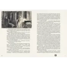 Преступление и наказание