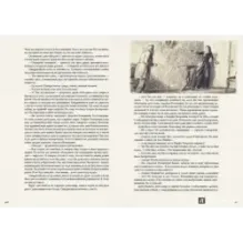 Преступление и наказание