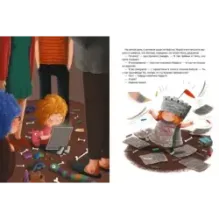 А я не хочу быть принцессой