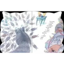 Как Кот стал Котом Котофеичем