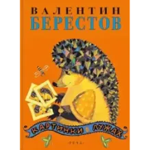 Картинки в лужах