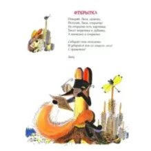 Картинки в лужах