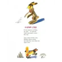 Картинки в лужах