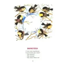 Картинки в лужах