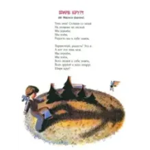 Картинки в лужах