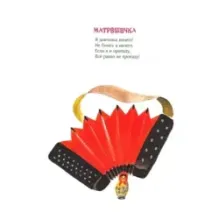 Картинки в лужах