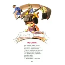 Картинки в лужах