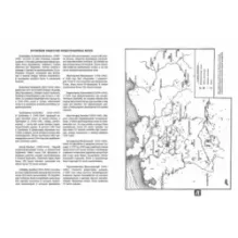 Это не должно повториться