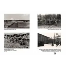 Это не должно повториться