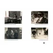 Это не должно повториться