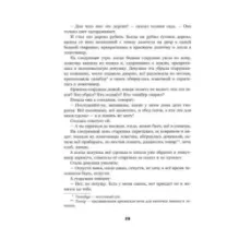 Армянские народные сказки