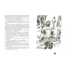 Президент не уходит в отставку