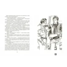 Президент не уходит в отставку