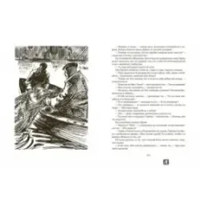 Президент не уходит в отставку