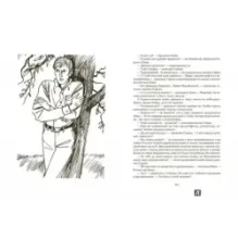 Президент не уходит в отставку