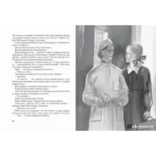 Долгое молчание