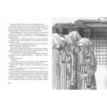 Долгое молчание