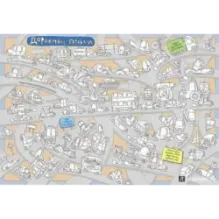 Найди зайца. Рисовалка для мальчиков