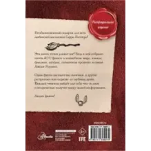 Удивительные факты о мире Гарри Поттера