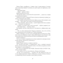 КотоФеи и лесная сказка