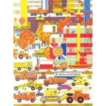 Такая работа