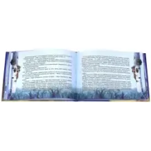 Сонные сказки