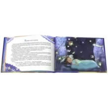 Сонные сказки