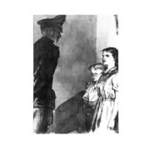 Наши собственные