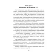 Голова античной богини