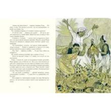 Сказки народов Азии