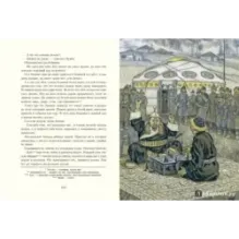 Сказки народов Азии