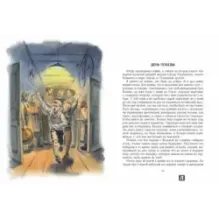 Третий класс купил колбас…