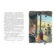 Третий класс купил колбас…