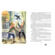 Третий класс купил колбас…