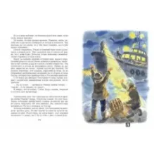 Третий класс купил колбас…