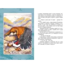 Дети капитана Гранта